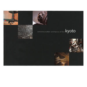 Confronting Tradition: Contemporary Art from Kyoto exhibit catalog exhibition catalogue Japan Japanese collection scma Smith College Museum of Art