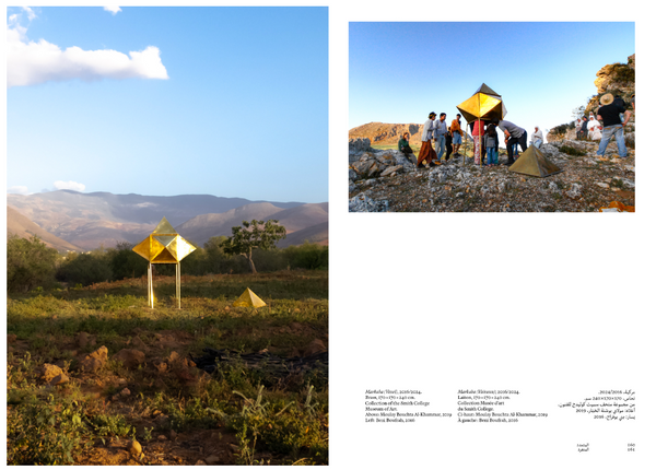 Younes Rahmoun: Here Now, Exhibition Publication